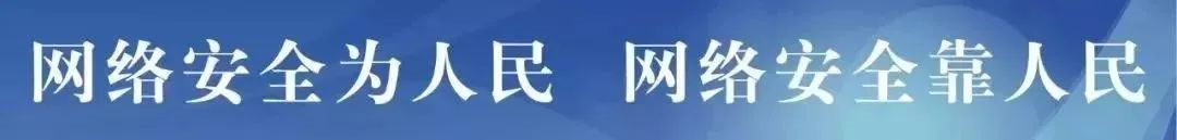 【網(wǎng)絡(luò )安全】來(lái)自互聯(lián)網(wǎng)的攻擊，從未間斷......